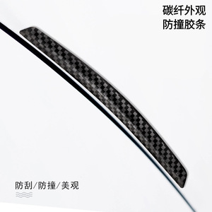 Tira anticolisión para puerta de coche y espejo retrovisor, textura de fibra de carbono, cinta de PVC de 3m, ajuste universal, negro mate - Product Image 3