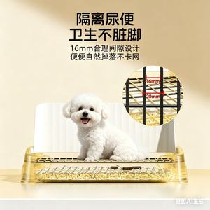 Inodoro para perros, especial para perros pequeños y medianos, anti-pisoteo de excrementos, para Bichón Frisé, Teddy, con base de hierro fija - Product Image 5