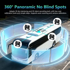 360 °   Caméra de recul panoramique 360° HD pour bus et camion, écran 7 pouces, 4 canaux, détection d'angle mort assistée, DC9-36V, IP67 - Product Image 5