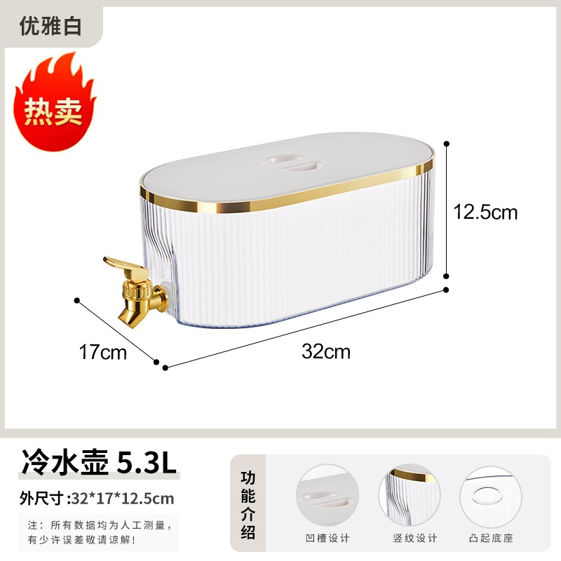 Blanco elegante - 5,3 L