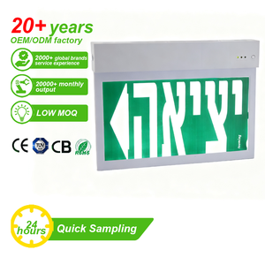 Luminaire d'urgence Tuoming certifié CE en ABS/PVC, double face avec films PVC, signalisation <span class=keywords><strong>de</strong></span> <span class=keywords><strong>sortie</strong></span> <span class=keywords><strong>de</strong></span> <span class=keywords><strong>secours</strong></span> - Product Image 1