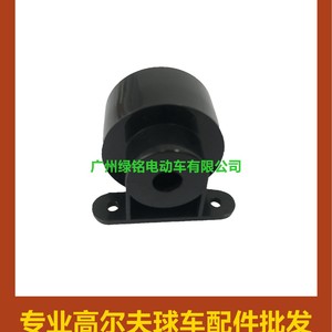 CLUBCAR 48V 1016851 <b>Golf</b> Cart Accessories Pioneer Reverse Horn for DS <b>Golf</b> <b>Trolleys</b> - Product Image 1