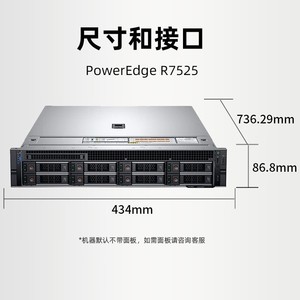 Servidor de montagem em rack Dell R7525 2U com processadores AMD Memória de 64GB para computação definida por software e Big Data em estoque - Product Image 3