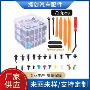 Clips de pare-chocs de voiture Jiechuang, 680 pièces, 23 tailles, attaches à pression, kit de réparation de carrosserie - Product Image 4