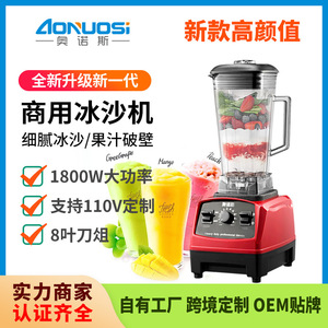 เครื่องปั่นเชิงพาณิชย์ 2 ลิตร มอเตอร์ความเร็วสูง ใบมีดสแตนเลส บดน้ำแข็ง สำหรับร้านชานมและใช้ในบ้าน - Product Image 4