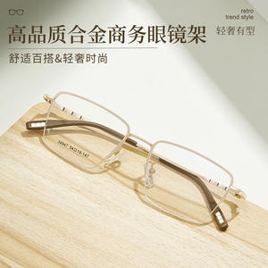 แว่นตาผู้ชายทรงสี่เหลี่ยมครึ่งกรอบ Danyang รุ่น 34947 54-19-147 กรอบโลหะผสมกันลื่น เลนส์เรซิ่น สไตล์ธุรกิจ - Product Image 4