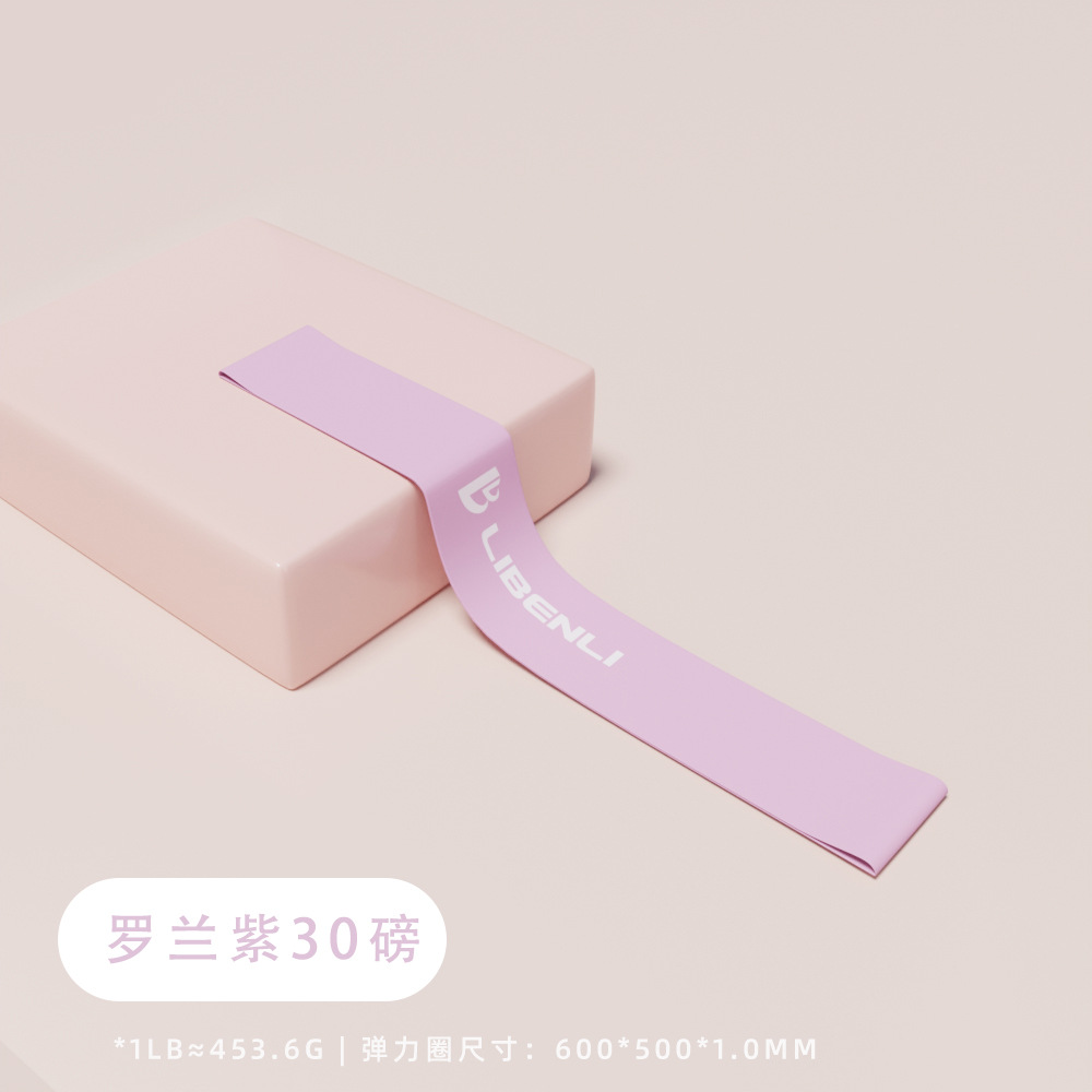 30 libras de anillo de resistencia Roland Purple