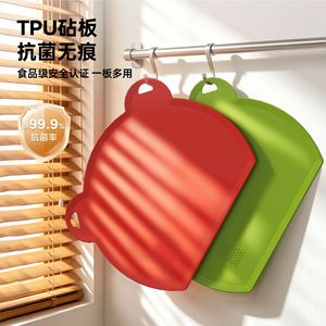 Flexible Tpu Cutting Board Bear <b>Head</b> Shape Antibacterial Food Grade Multi Use Kitchen Chopping Block - Product Image 1
