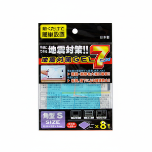 แผ่นรองนิรภัยแบบดูดซับแรงกระแทกแบบ SEIWA-PRO แผ่นรองเฟอร์นิเจอร์ S (8P) - Product Image 1