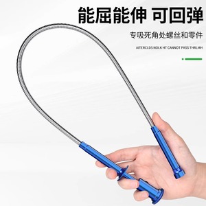 Herramienta de Recogida Magnética Baolian, Varilla Metálica Flexible con Luz para Reparación de Automóviles y Uso Doméstico - Product Image 3