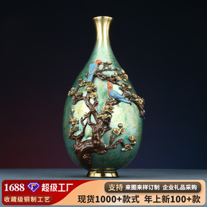 Copper Magpie <b>Vase</b> Green Spots Handmade Traditional Decor For Home Office Gifts - Product Image 5