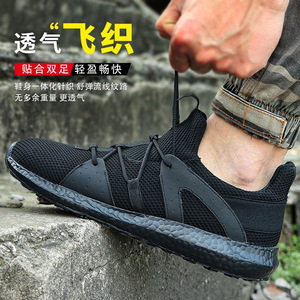 รองเท้าออกกำลังกายผู้ชายสีดำระบายอากาศได้ดี น้ำหนักเบา รองเท้าวิ่งแบบส้นเตี้ย สไตล์ฤดูร้อน รองเท้ากีฬา - Product Image 1