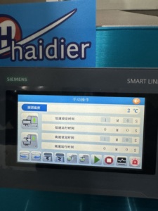 Mélangeur à spirale pour pâte avec bol amovible, capacité 300 kg de farine, <span class=keywords><strong>pétrin</strong></span> de boulangerie, machine à mélanger la pâte 500 litres - Product Image 5