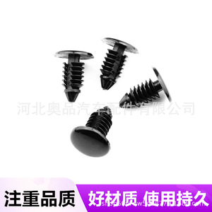 Clips en nylon plastique A36 pour réparation de revêtement de coffre et de plafond de voiture, ajustement universel - Product Image 1