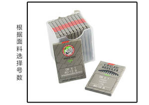 10pcs מכונת תפירה מכונת תפירה - Product Image 5