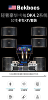 Anggaran rendah murah grosir produsen PA profesional Audio Karaoke KTV dalam ruangan sistem suara musik kotak speaker