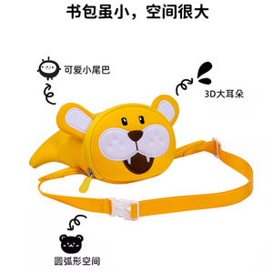 Children's Backpack Animal Pattern Diving Cloth Yellow Unisex School Bag - Product Image 4