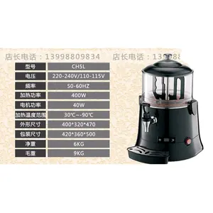 10L 2021Hot Sale Cheap Home / Hotel use Chocolate Blender Milk Tea Dispenser Machine Hot Chocolate Machine