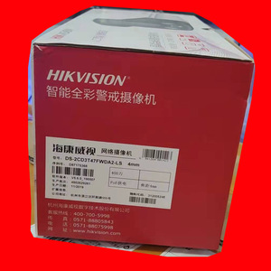 4Mp PoE Full Color Network <b>Camera</b> Bullet Style <b>With</b> Sound Alarm And <b>Light</b> Alarm For <b>Security</b> Surveillance - Product Image 2