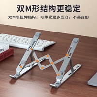 Support pliable en métal pour ordinateur portable, universel, antidérapant, à double fourche, pour Macbook Pro Air Lenovo Notebook