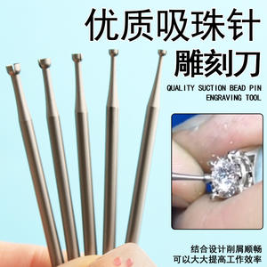 เข็มดูดลูกปัดกลม 256A สแตนเลส ด้ามตรง 45 มม. สำหรับงานประดิษฐ์เครื่องประดับ DIY - Product Image 4