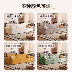 Canapé trois places électrique et fonctionnel <span class=keywords><strong>Paul</strong></span> Henry, télescopique, amovible, lavable, en bois et chenille, style crème, pour salon, droit - Product Image 5