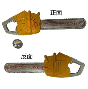 เลื่อยยนต์พลาสติกฮาโลวีน อุปกรณ์ประกอบฉากตลกสยองขวัญ อาวุธคอสเพลย์ ฮ่าวซวน โมเดิร์น - Product Image 3