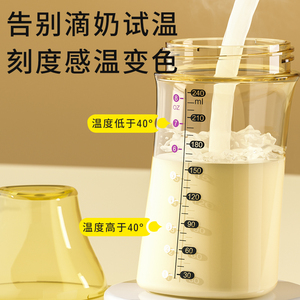 Botella de leche para bebés anticólicos de respuesta natural Material de gel de sílice de vidrio PP de silicona sin BPA para 0-12 meses - Product Image 2
