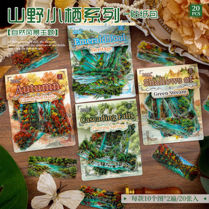 20 <b>Stickers</b> Per Pack Mountain Retreat Series Children's <b>Stickers</b> <b>Decals</b> DIY Journal <b>Stickers</b> - Product Image 3
