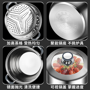 304 Stainless Steel Multi Layer <b>Steamer</b> With Silicone Handle Large Capacity Thickened For Home Cooking - Product Image 5