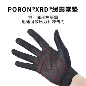 Gants de cyclisme à doigts longs, respirants, absorbant les chocs, avec coussinets en Lycra, pour vélo de route, unisexe - Product Image 3