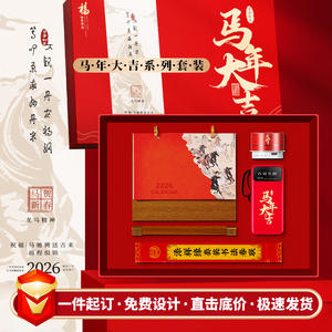 Auspicious Year Of The Horse Gift Set 316 Stainless Steel Personalized Corporate Business Gift Box Chinese New Year Promotion - Product Image 4