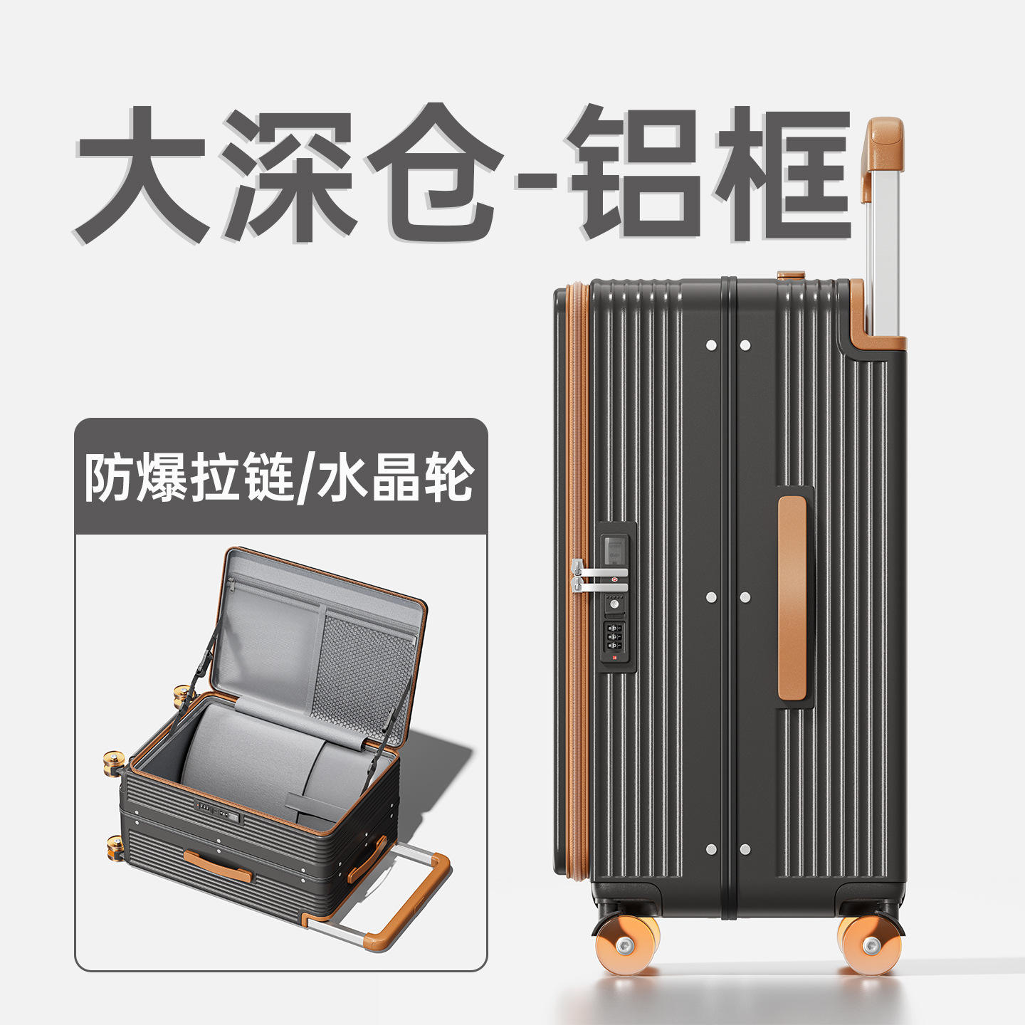 Grey and brown color blocking [zipper style]