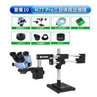 RELIFE-Microscopio estéreo trinocular HD con fuente de luz, adaptador de 0.5CTV y control táctil, 4K, cámara HD, con control táctil, de alta definición, DE, 1, 2, 2, 1, 2, 1, 2, 1, 2