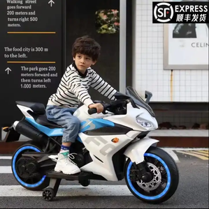 China <b>Electric</b> Ride on Car 3 Wheel Bike Motorcycle for Kids / Children Battery Powered Motorcycle - Product Image 4