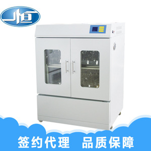 Yiheng HZQ-X500 Double Layer <b>Thermostatic</b> Shaker Touchscreen <b>Control</b> Laboratory Microbial Culture Oscillator - Product Image 3