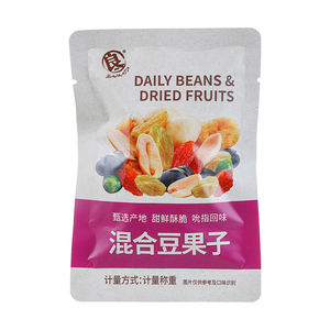 Mélange de fruits secs sain à base de protéines végétales pour enfants et adultes - Noix de cajou grillées, cacahuètes, haricots noirs, raisins secs - Adapté au régime cétogène - Product Image 5