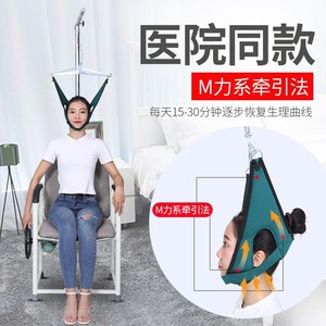 Silla de Tracción Cervical KS, Manual, de Acero, para Uso Doméstico - Product Image 3