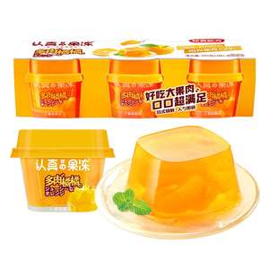 Clever <span class=keywords><strong>Mama</strong></span> 285g a granel bajo en grasa naranja Halal fruta jaleas tazas botellas bolsitas bolsa cero gelatina con sabor afrutado - Product Image 2