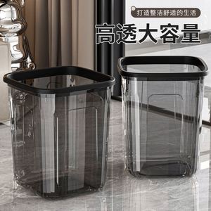 Transparent Trash Can - Large Capacity, Collapsible Lid, Paper Basket - Premium Plastic Storage <b>Bin</b> for Home, and Kitchen - Product Image 1