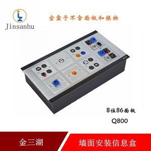 แผงแพทช์อลูมิเนียม 483x86x70 มม. 8 พอร์ต แจ็ค Rj45 เครือข่าย Q800 - Product Image 4