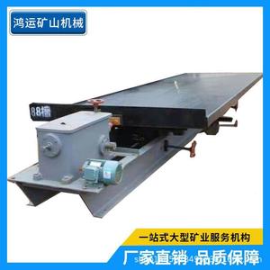 Mesa vibratoria separadora por gravedad para procesamiento de minerales, clasificación de cobre y plástico, precio competitivo - Product Image 5