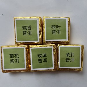 ชาจัสมินชาผู่เออร์อบแห้ง7กรัมเค้กสี่เหลี่ยมขนาดเล็กปรุงชาผู่เออร์สำหรับผู้ใหญ่ - Product Image 5