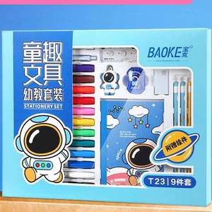 Bút Chì Máy Tính Xách Tay Acrylic Đánh Dấu Cai Trị Gel Bút Đầy Đủ Thiết Lập Bán Buôn Cho Khuôn Viên Sinh Viên Văn Phòng Phẩm Hộp Quà Tặng - Product Image 5