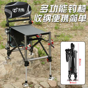 Chaise de pêche Tianyou en alliage d'aluminium pliable, portable, multifonctionnelle, siège de pêche en plein air - Product Image 1