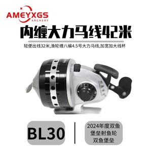 Twin Fish BL30 Spincast Reel All Metal Spear Fishing Reel Durable Design - Product Image 5