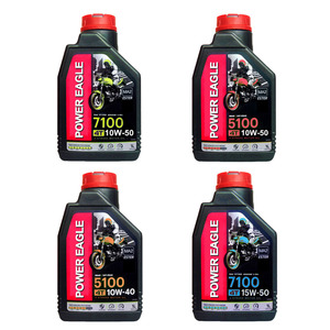 Aceite para motocicleta 4T 5W50 de alta potencia - Product Image 1