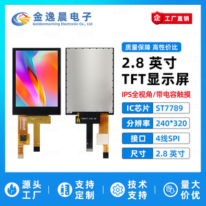 โมดูลจอ TFT LCD แบบเสียบปลั๊กขนาด 2.8 นิ้ว 12 พิน พร้อมหน้าจอสัมผัสแบบ Capacitive ชิปควบคุม ST7789 ความละเอียด 240x320 พิกเซล อินเทอร์เฟซ SPI รุ่น L1250 - Product Image 2