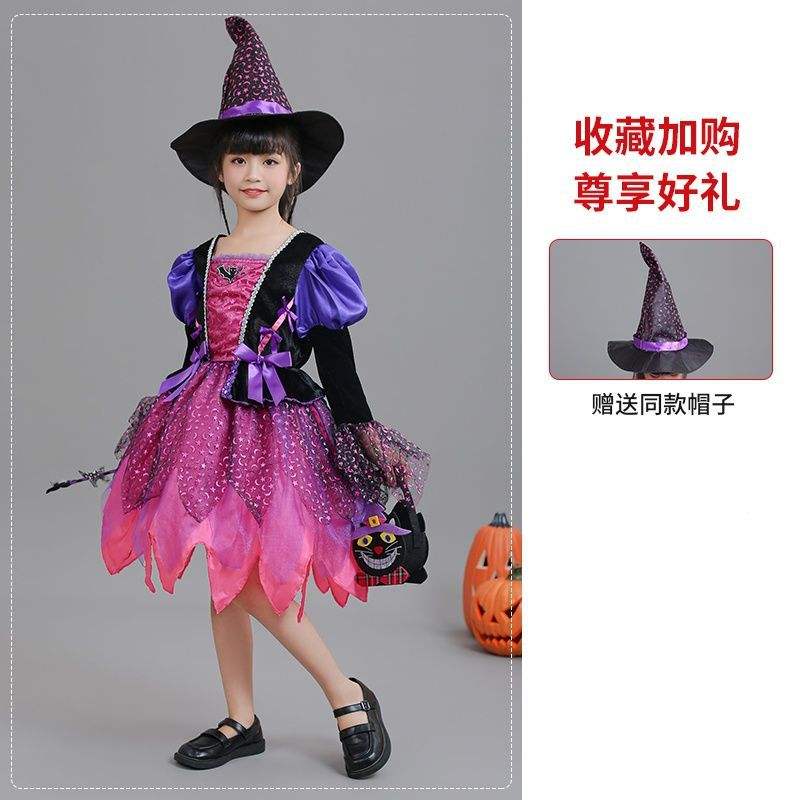 แม่มดน้อยสีชมพู