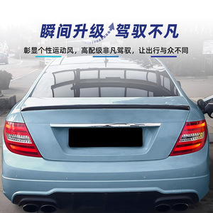 Mercedes-Benz C-Class Coupe Rear Spoiler 2011-2015 Piano <b>Black</b> Carbon Fiber Texture ABS <b>Trunk</b> Wing - Product Image 2